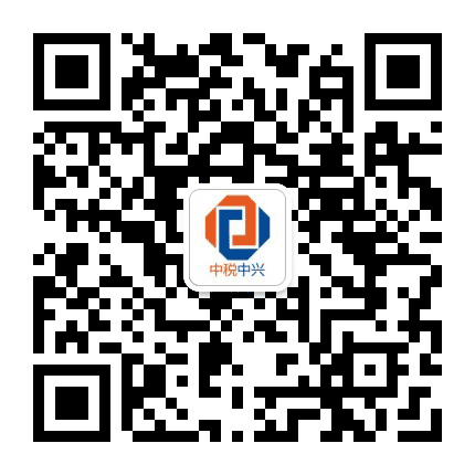 洛阳中税中兴公众号二维码