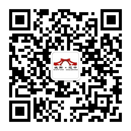 辽中号公众号二维码