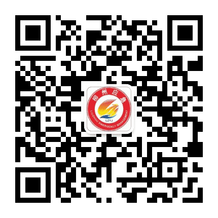 柳州应急管理公众号二维码