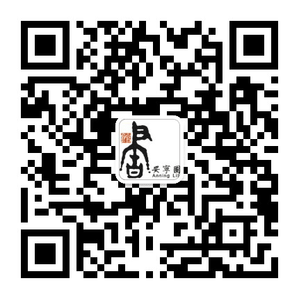 兰州市安宁区图书馆公众号二维码