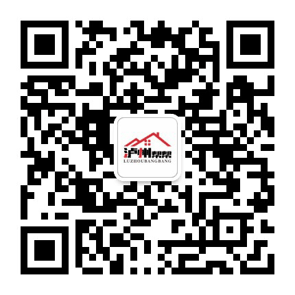 泸州帮帮公众号二维码