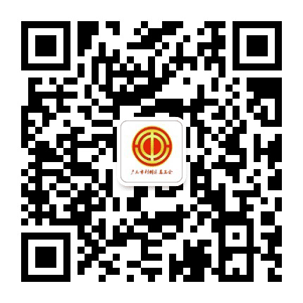 利州工会公众号二维码