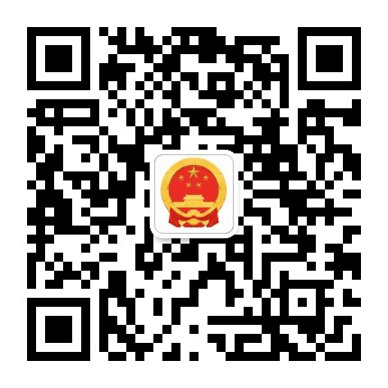 罗庄区人民政府公众号二维码