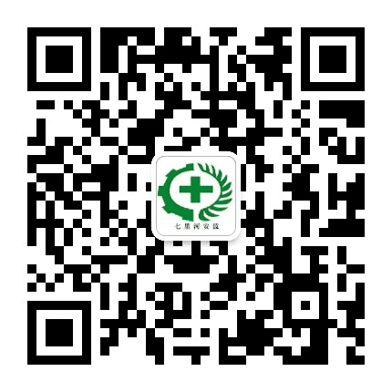 七里河安监公众号二维码