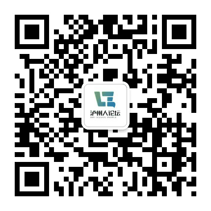 泸州人论坛公众号二维码