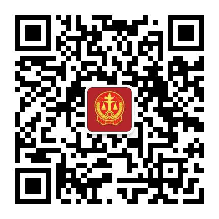 沈阳市辽中区人民法院公众号二维码