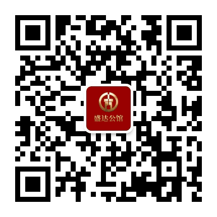 盛达公馆公众号二维码
