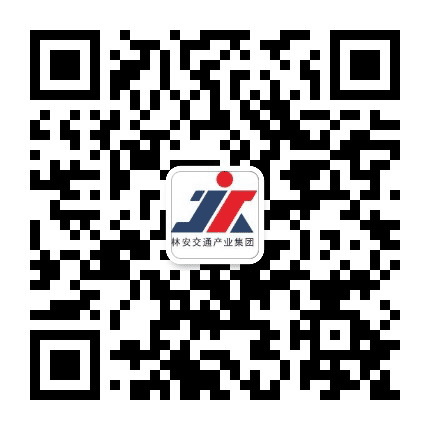 林芝交通产业集团公众号二维码