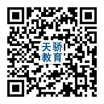 兰州天骄公众号二维码
