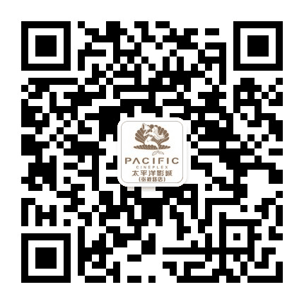 兰州太平洋电影城张掖路店公众号二维码