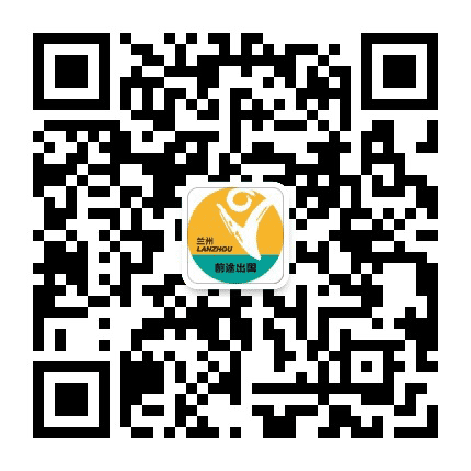 兰州新东方前途出国公众号二维码