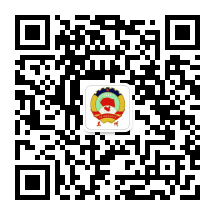 兰州政协公众号二维码