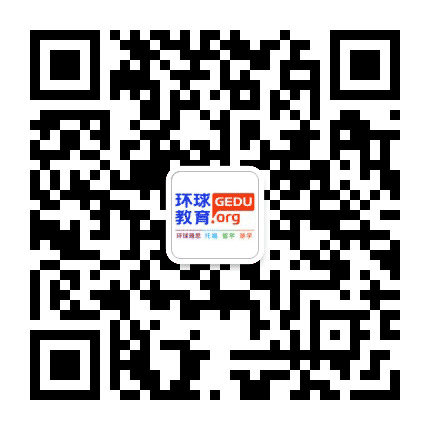 马鞍山环球雅思学校公众号二维码
