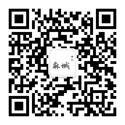 麻城之声公众号二维码