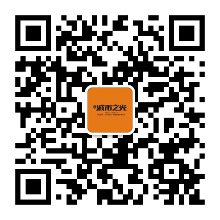 民安城市之光公众号二维码