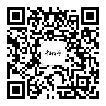 制造强国论坛公众号二维码