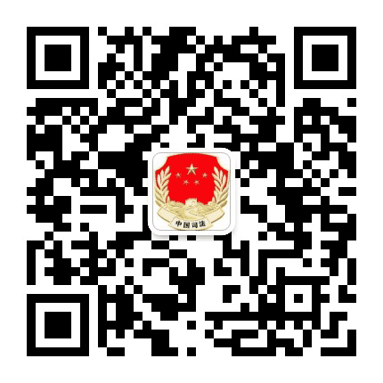 满城区司法局公众号二维码