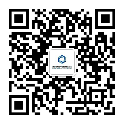 茂南区青年创业联合会公众号二维码