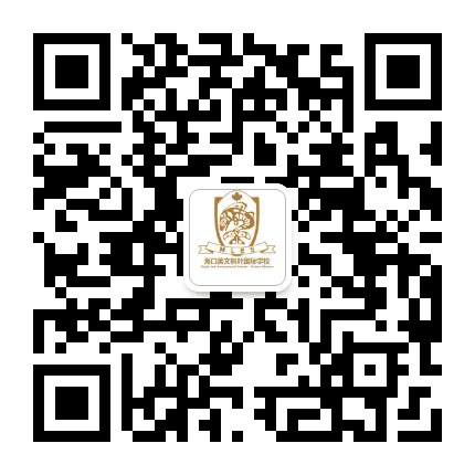 海口美文枫叶国际学校公众号二维码