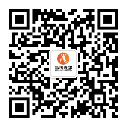 马桥近邻公众号二维码