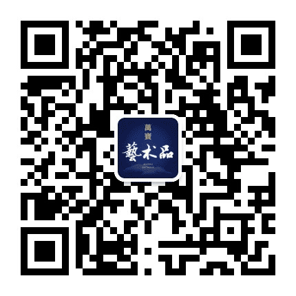 万宝艺术品公众号二维码