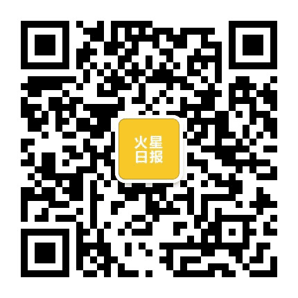 火星日报公众号二维码