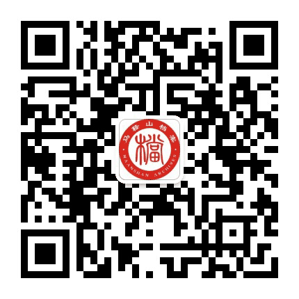 马鞍山档案公众号二维码