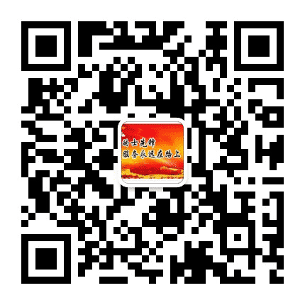 银川先锋的士公众号二维码