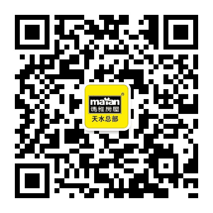 天水玛雅房屋公众号二维码