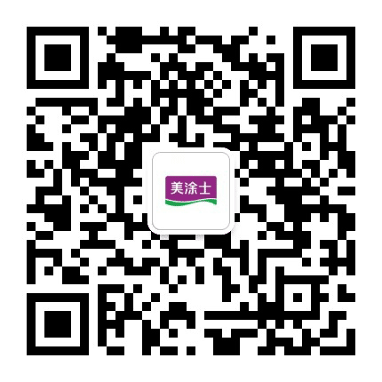 美涂士装修漆公众号二维码