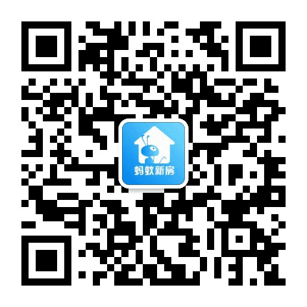 杭州蚂蚁新房公众号二维码