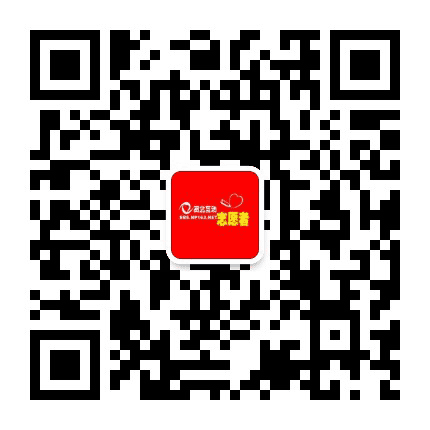 南平市闽北互动志愿者协会公众号二维码