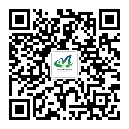 蒙城开发区公众号二维码