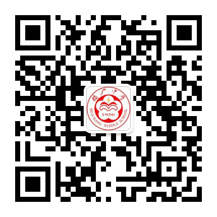 天津市武清区梅厂中学公众号二维码
