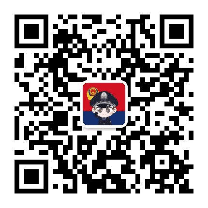 牡丹江爱民公安分局公众号二维码