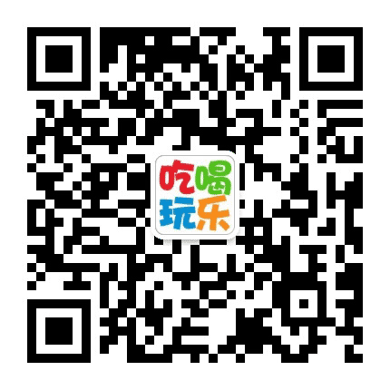 牡丹江吃喝玩乐公众号二维码