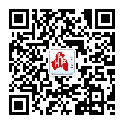 牡丹江发布公众号二维码