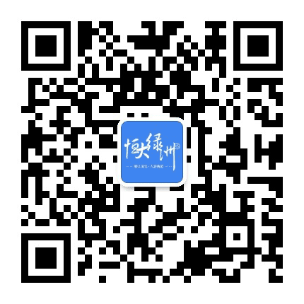 牡丹江恒大绿洲公众号二维码