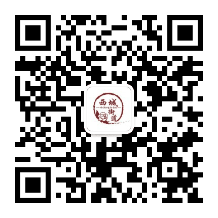 牡丹区西城办事处公众号二维码
