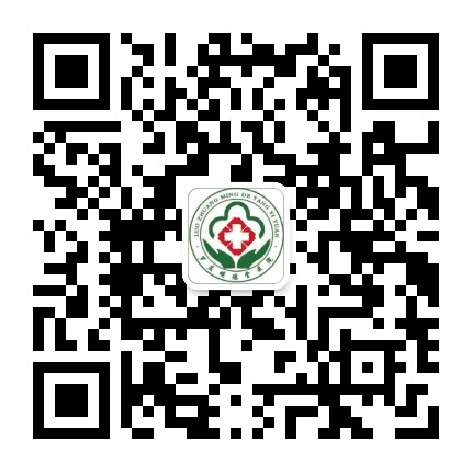 临沂罗庄明德堂医院公众号二维码