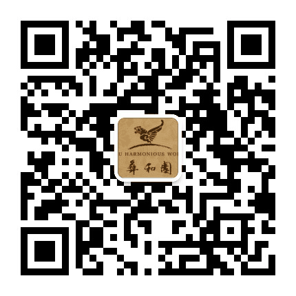 牟定彝和园景区公众号二维码