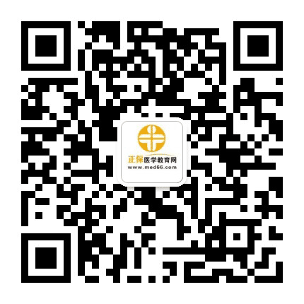 正保医学会议中心公众号二维码