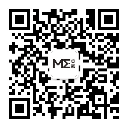 MEFine觅范公众号二维码