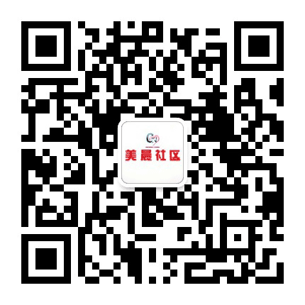 工农美晨社区公众号二维码