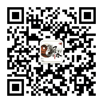 梅大师论风水公众号二维码