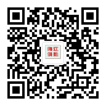 梅江供热站公众号二维码