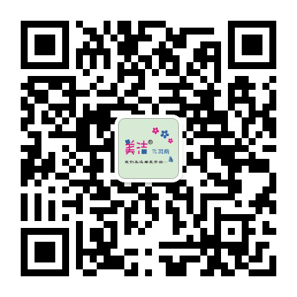 美洁 天山店公众号二维码