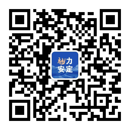 魅力安定公众号二维码