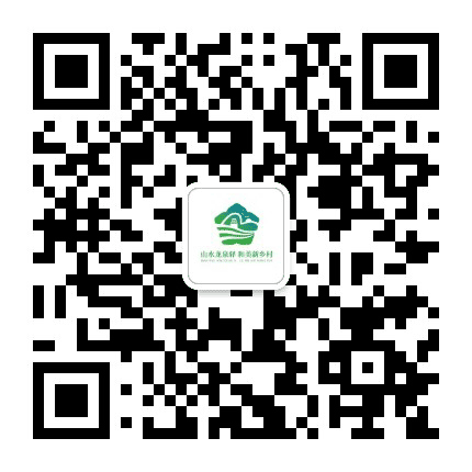 美丽龙泉宜居乡村公众号二维码