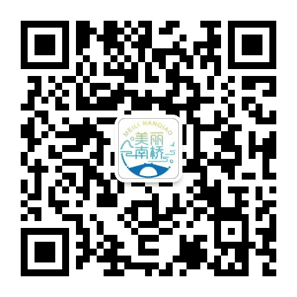 美丽南桥公众号二维码